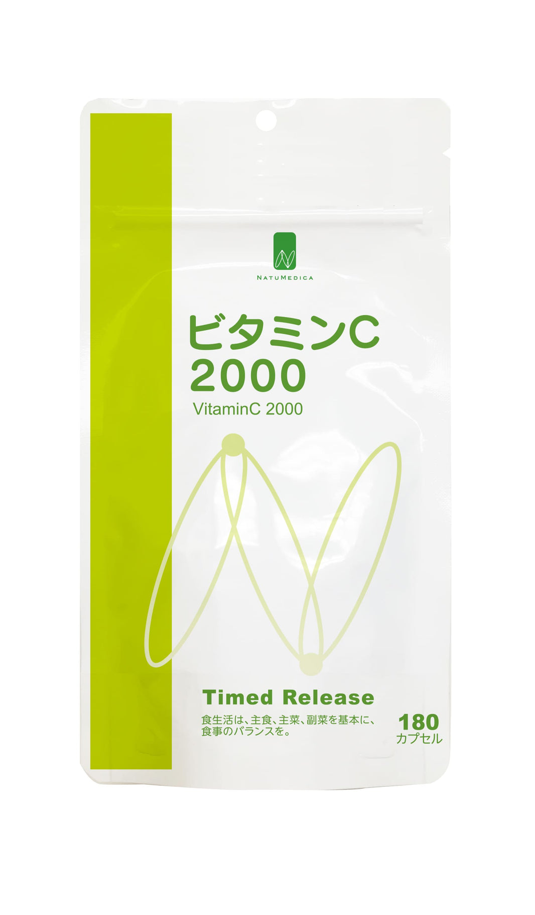 ビタミンC 2000(ナチュメディカ)