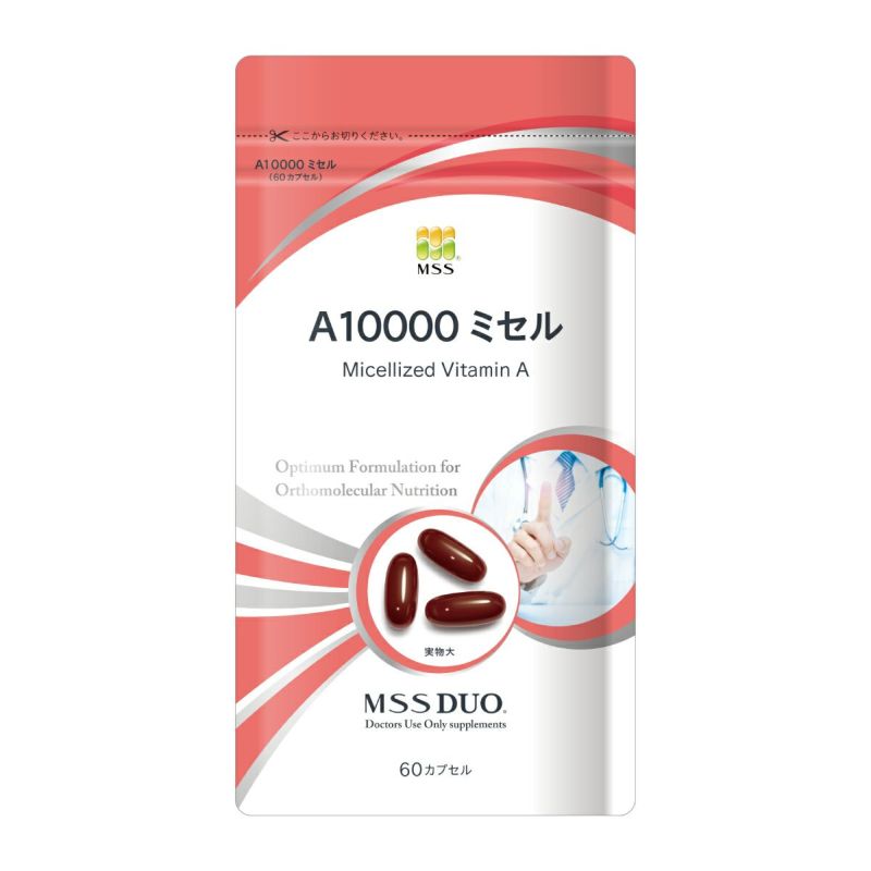 A10000ミセル ※受注発注になりますので取り寄せ期間があります