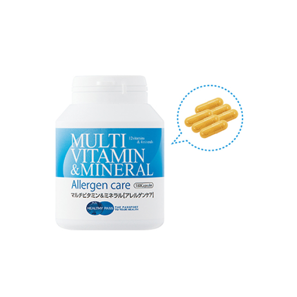 マルチビタミン&ミネラル(アレルゲンケア) ※受注発注になりますので取り寄せ期間があります