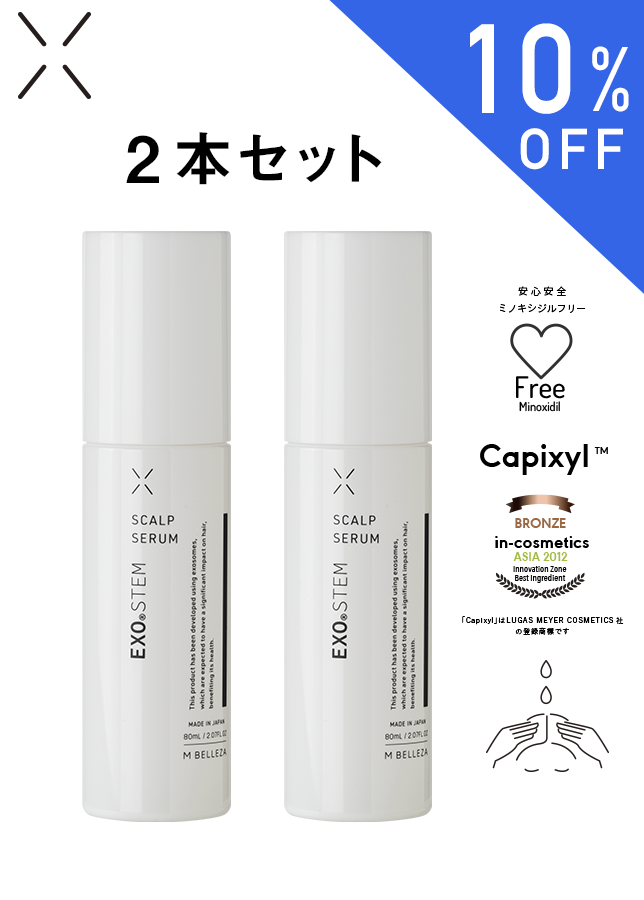 M BELLEZA EXO® STEM SCALP SERUM(2本セット)