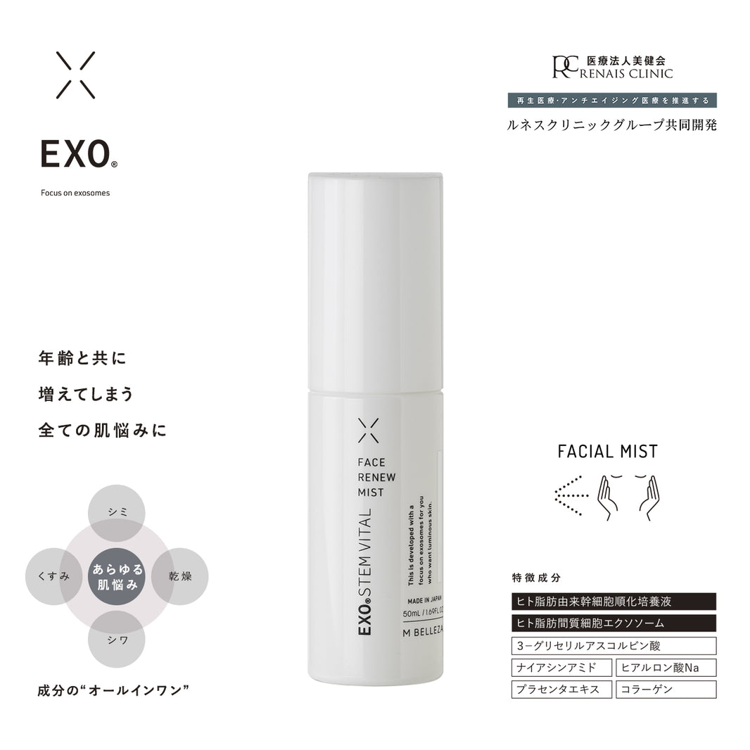 M BELLEZA EXO® STEM VITAL FACE RENEW MIST
