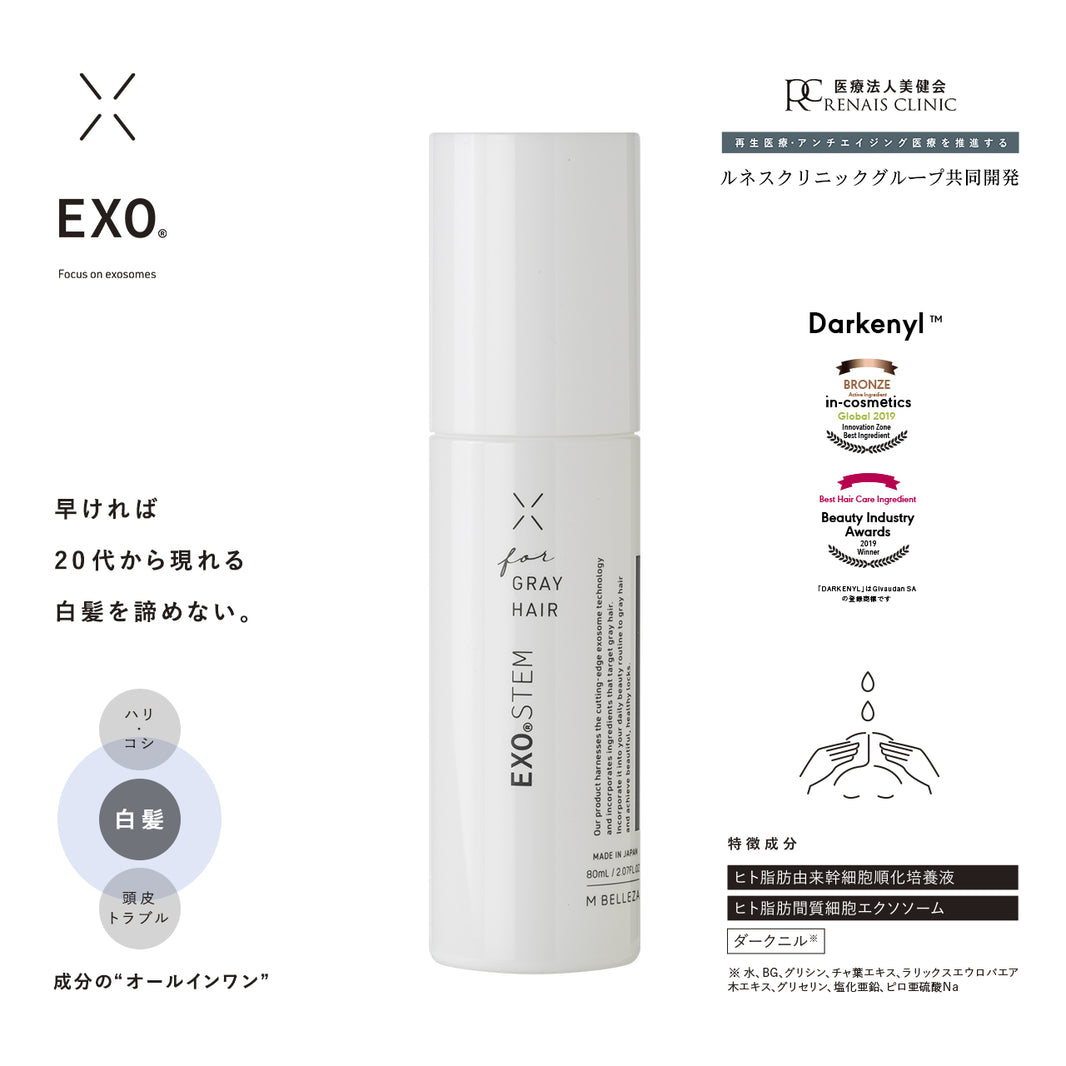 M BELLEZA EXO® STEM SCALP SERUM FOR GRAY HAIR　※受注発注になりますので取り寄せ期間があります
