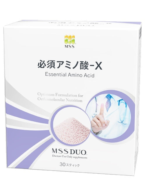 必須アミノ酸-X　※受注発注になりますので取り寄せ期間があります