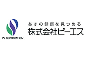 株式会社ピーエス