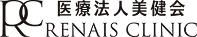 医療法人美健会 RENAIS CLINIC