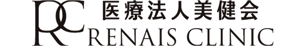 医療法人美健会 RENAIS CLINIC